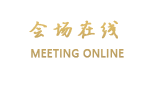 成都华阳花园酒店